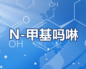 n-甲基吗啉的分子结构有何特点？